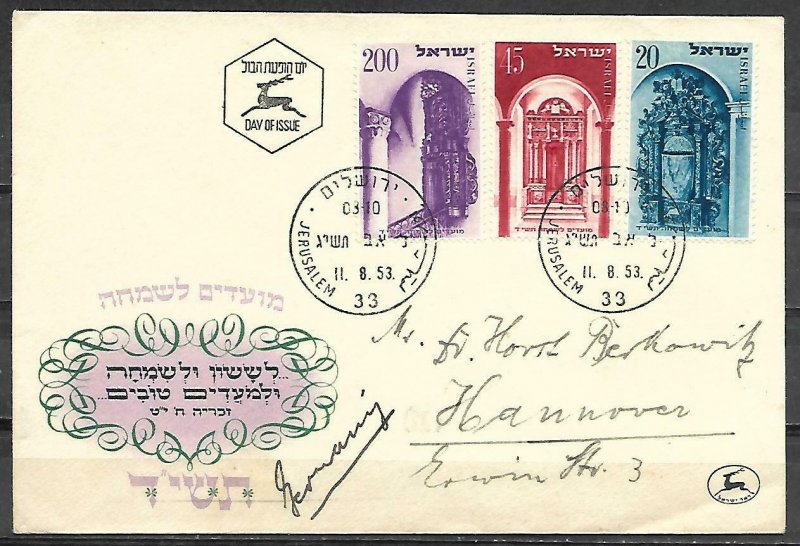 Israel 1953 Jewish New Year The Holy Ark FDC Jerusalem Postmark To Germany