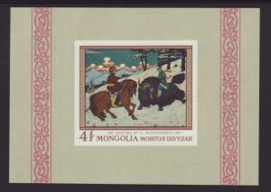 Mongolia 495 Painting Imperf Souvenir Sheet MNH VF