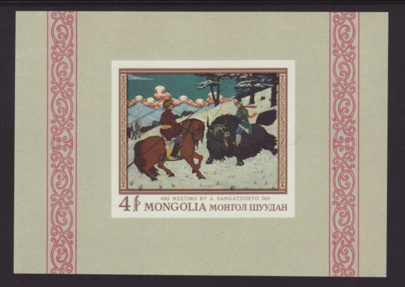 Mongolia 495 Painting Imperf Souvenir Sheet MNH VF