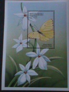 MADAGASCAR-COLORFUL BEAUTIFUL LOVELY BUTTERFLY-MNH-S/S VERY FINE-LAST ONE