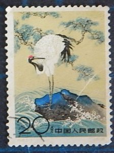 Japan, 20sen (2617-Т)