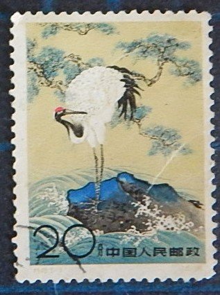 China, (2617-Т)