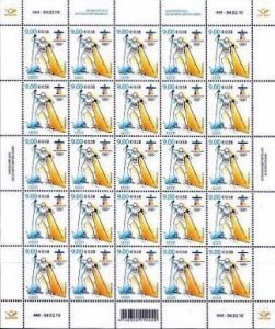 Estonia 2010 XXI Olympic Winter Games in Vancouver Sheetlet of 25 stamps MNH