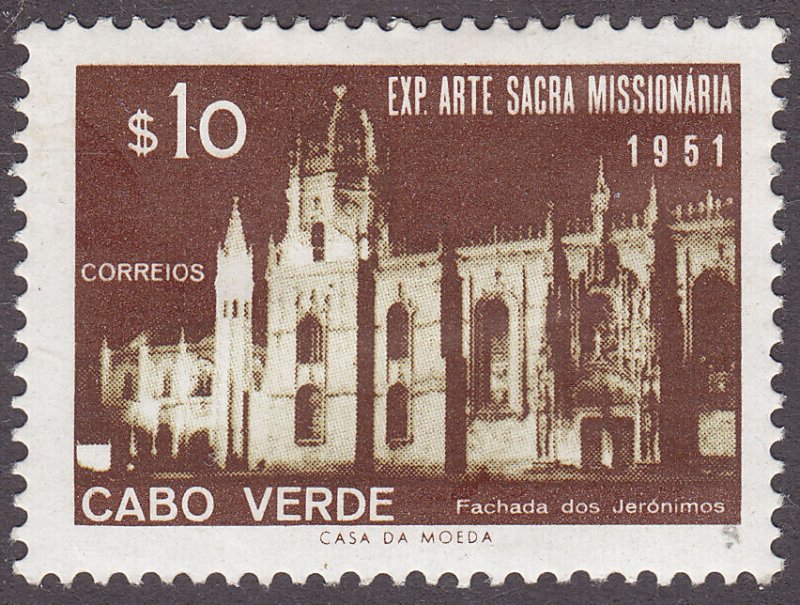 Cape Verde 293 Convent 1953