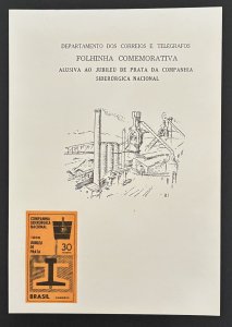 Brazil 1966 #1017 S/C, National Steel Company, MNH.