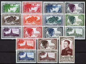 ZAYIX Laos 1-17 MNH King Sisavang Vong Laotian Women 071823S196