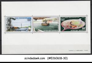 GABON - 1975 PRE OLYMPIC YEAR - MINIATURE SHEET MNH