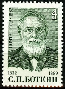 1982 USSR 5213 150th birth anniversary of S.P. Botkin