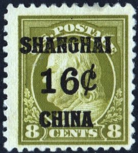 SC#K8 16¢ on 8¢ Franklin Shanghai China Overprint Single (1919) No Gum