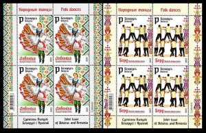 2023 Belarus 1529KL-1530KL Joint edition of Belarus and Armenia