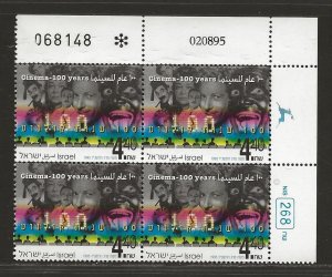 ISRAEL   SC# 1253  PLATE BLOCK    FVF/MNH