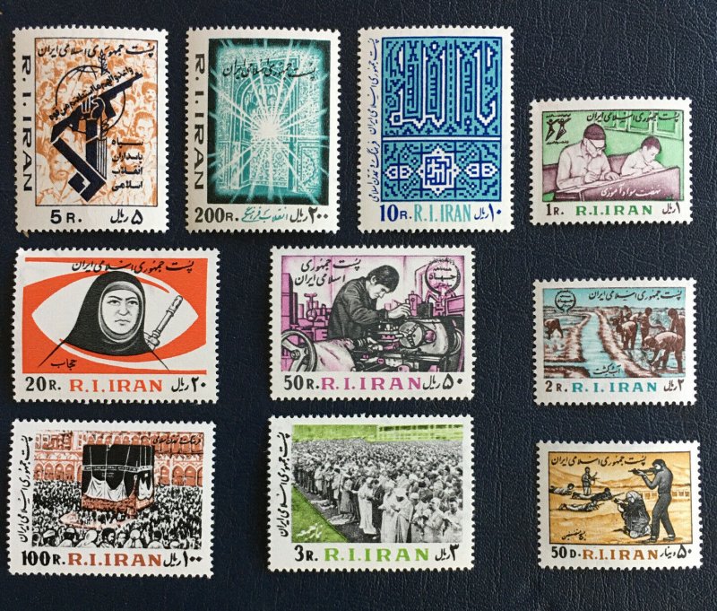 Middle East,worldwide,old Stamps,full Set , First Postage Set After Shah