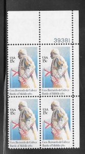 #1826 MNH Plate Block
