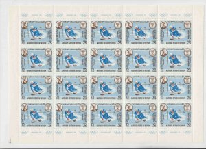 KATHIRI STATE OF SEIYUN MICHEL 165-171 €265 OG NH U/M PANES OF 20 OLYMPICS