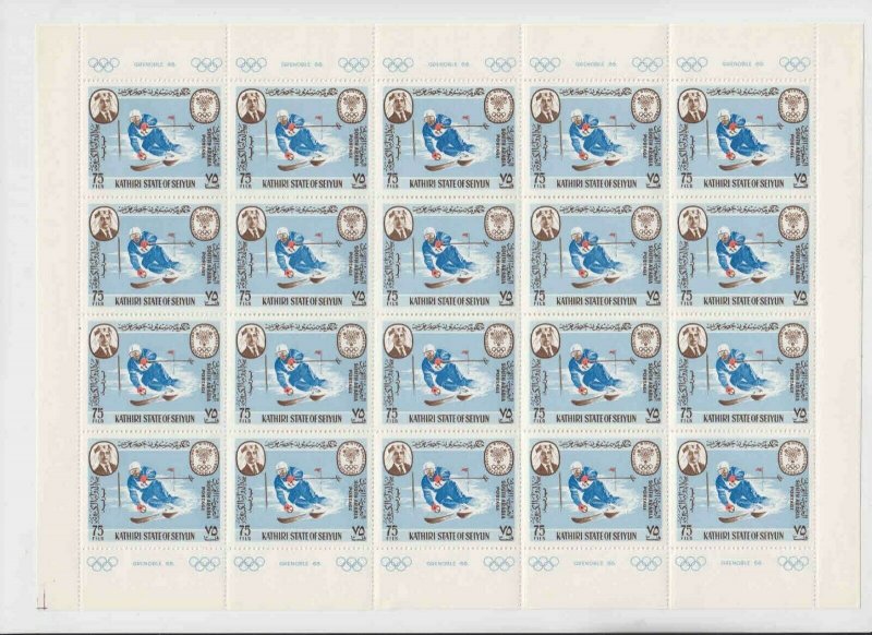 KATHIRI STATE OF SEIYUN MICHEL 165-171 €265 OG NH U/M PANES OF 20 OLYMPICS