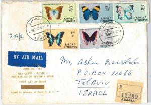 62669 -  ETHIOPIA - POSTAL HISTORY - COVER to ISRAEL via GREECE 1967 - BUTTERFLY