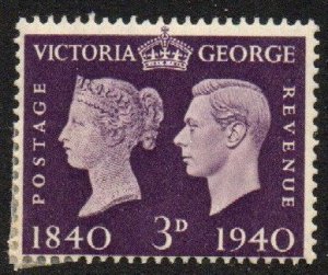 Great Britain Sc #257 Mint Hinged