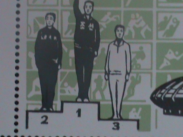 ​KOREA-SC#1496a- OLYMPIC-MONTREAL'76-OG CTO -SHEET- VF-LAST ONE  CTO SHEET