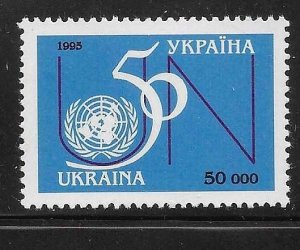 Ukraine 1995 UN 50th anniversary Sc 218 MNH A3009