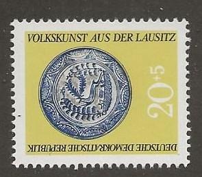 GERMANY DDR  SC # B155 MNH
