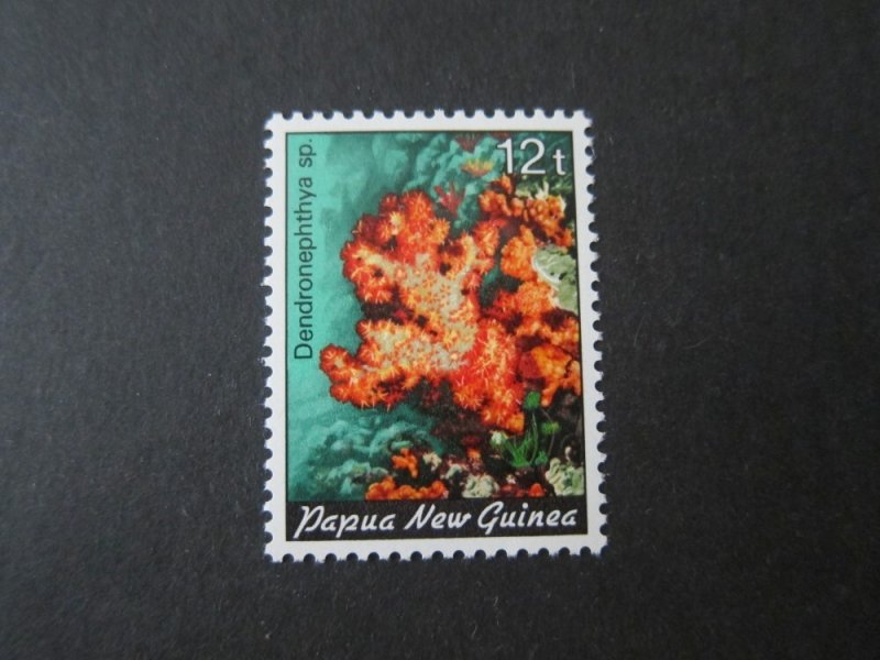 Papua New Guinea 1985 Sc 614 set MNH