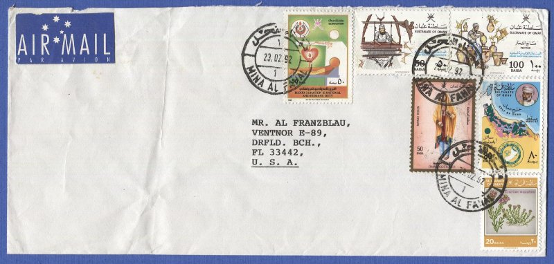 OMAN Airmail cover to USA, MINA AL FANAL, MUSCAT, Great franking
