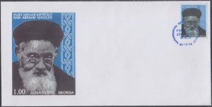 GEORGIA Sc # 367 FDC HONOURING RABBI ABRAM KHVOLES, CHIEF RABBI of GEORGIA