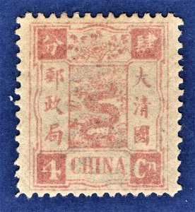 [mag439] CHINA 1894 Scott#19 Dowager 4c mint Cv:$200