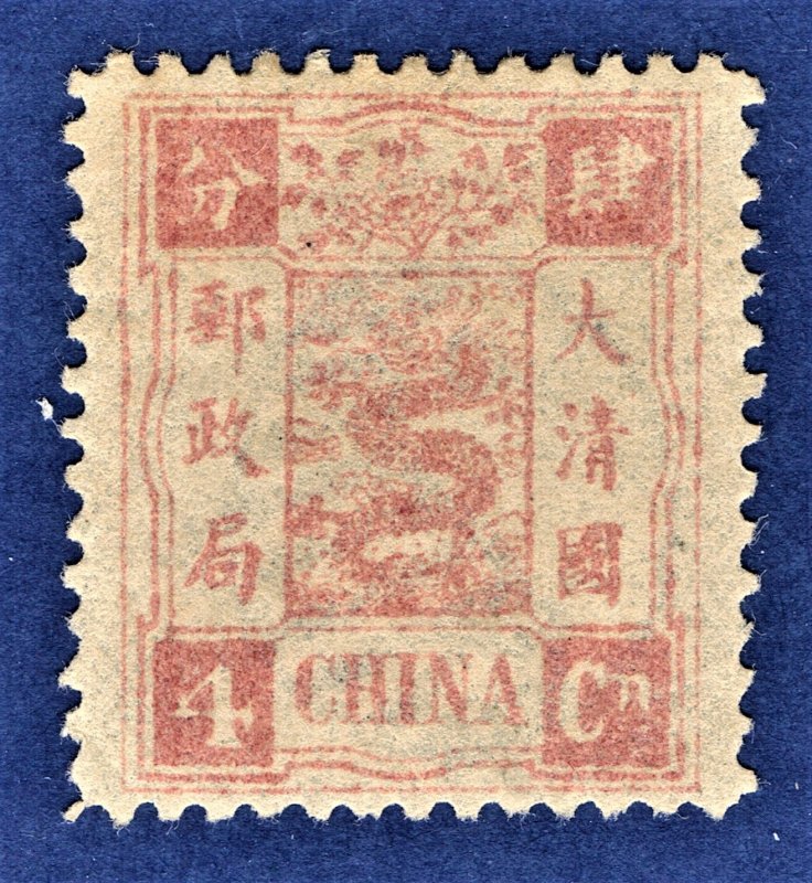 [mag439] CHINA 1894 Scott#19 Dowager 4c mint Cv:$200