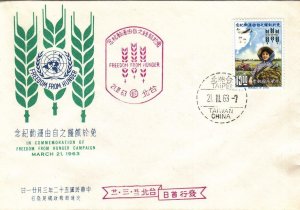 1968, China: Freedom from Hunger, FDC (40892) 