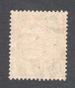 Malaya - Trengganu, Scott #33   VF, Used,  30c black & dl violet, ..... 6470026