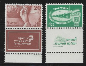 ISRAEL - 1950 INDEPENDENCE DAY  (NPS 26 #171-173)