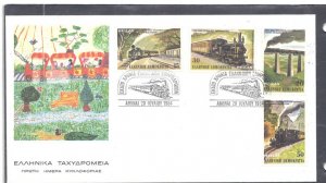 Greece Scott # 1508 FDC First Day Cover 1984