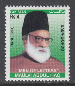 Pakistan 1043 MNH VF