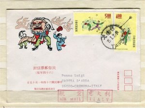 TAIWAN; 1974 early Arts issue fine used Illustrated FDC COVER