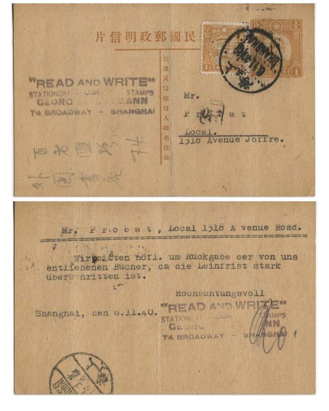 1940 Shanghai China Postcard Cover Jewish Ghetto Local Probst Read and Write