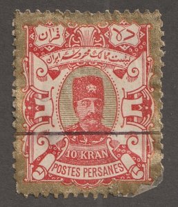 Persian stamp,  Persi#114SP,  mint, hinged, 1894 UPU Specimens, #A-16