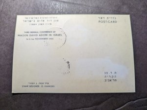 1955 Israel Souvenir Maxi Postcard First Day Cover FDC Teufa Magen David Adom