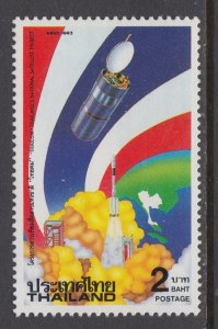 Thailand 1557 MNH VF