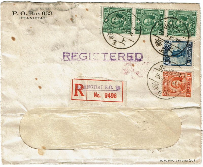 China 1933 Shanghai cancel on registered cover to the U.S.
