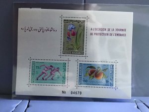 Afghanistan 1962 Children’s Day  mint never hinged stamps sheet R26927