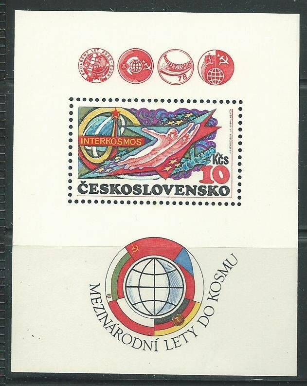 1980 Czechoslovakia Souvenir Sheet Scott Catalog Number 2308 Unused Never Hinged