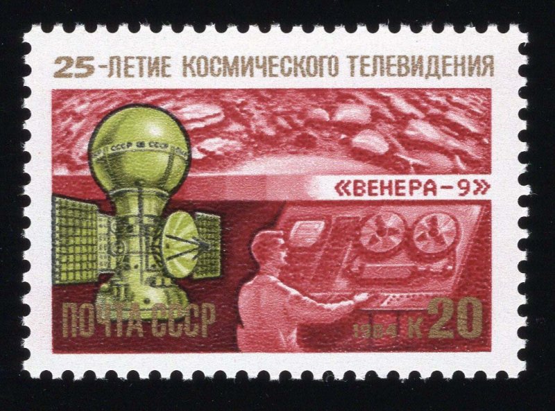 Russia Scott #5296-5297-5298 Stamp - Mint NH Set