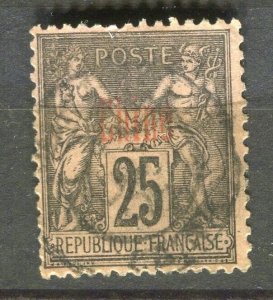 FRENCH COLONIES; CHINE 1890s early P & C Optd. used 25c. value fair Postmark