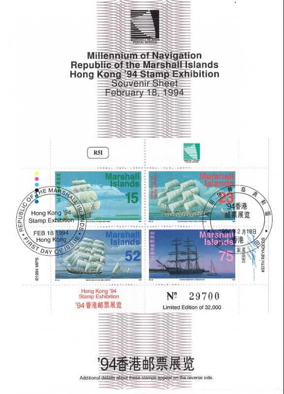 Marshall Islands 466C Sailing Ships Souvenir Card FDC