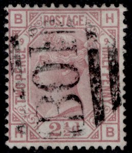 ALEXANDRIA QV SG Z9, 2½d rosy mauve FINE USED. Cat £25+ BPO ABROAD B01 Pl 9 HB