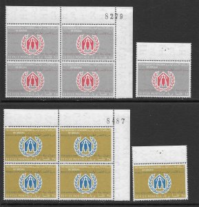 Jordan 369-70 WRY MNH Set Lot of 5, 2020 CV $4.75