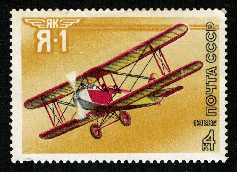 Airplane USSR (TS-3038)