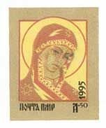 Russian occupation of Moldova PMR Transnistria 1996 Christianity icon stamp MNH