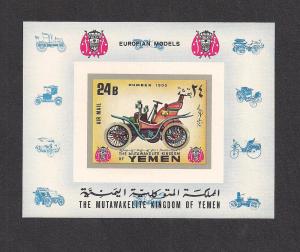 YEMEN KINGDOM SC# BK 225B MICHEL VF MNH 1970